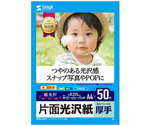 TTvC CNWFbgʐ^p@ 1Zbg JP-EK5A4-50