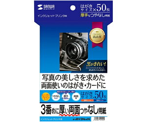 TTvC CNWFbgʈ@ 1Zbg JP-ERV3NHKN