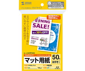 TTvC }`͂TCYJ[h@W 1Zbg JP-MT01HKN