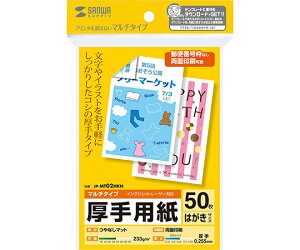 TTvC }`͂TCYJ[h@ 1Zbg JP-MT02HKN