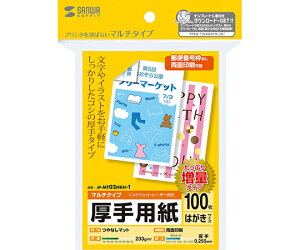 TTvC }`͂TCYJ[h@@ 1Zbg JP-MT02HKN-1