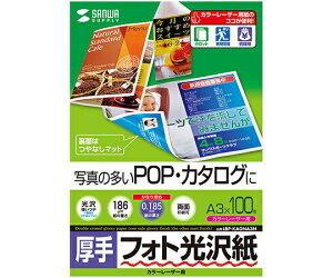 TTvC J[[U[ptHg򎆁@ 1Zbg LBP-KAGNA3N