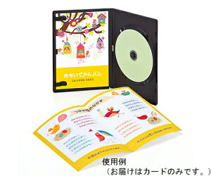 TTvC CNWFbgDVDg[P[XCfbNXJ[h 1Zbg JP-DVD7N