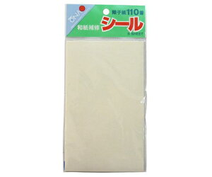 �咼 �a����C�V�[���@�� 1�Z�b�g(5����)