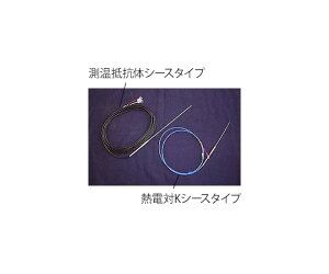 Zp }gq[^[xRg[[ZT[@R̃V[X^Cv@Pt100 1 TCS-PD13