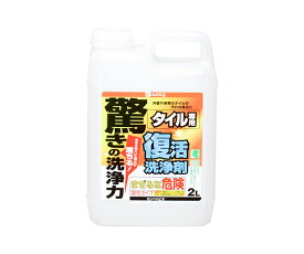 カンペハピオ（KANSAI） 復活洗浄剤　タイル用　2L 1個 17660011020