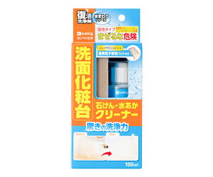 カンペハピオ(KANSAI) 復活洗浄剤 洗面化粧台クリーナー 100mL 1個 17660112100