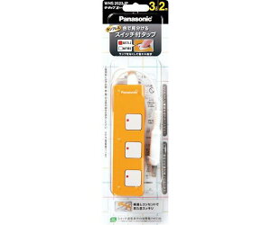 �p�i�\�j�b�N WHS2523JP�@�U�E�^�b�vZ�i3�R���j�i2m�j�i�I�����W�j 1��