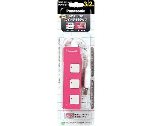 �p�i�\�j�b�N WHS2523NP�@�U�E�^�b�vZ�i3�R���j�i2m�j�i�s���N�j 1��