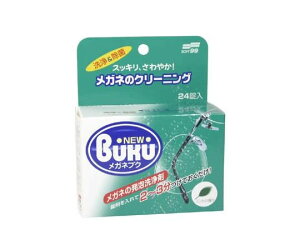 �\�t�g99�R�[�|���[�V���� �j���[���K�l�u�N�@24�� 1��(24����)