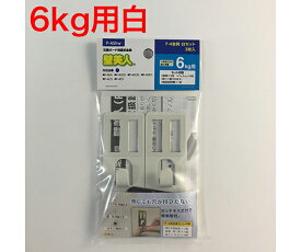 若林製作所 壁美人　石膏ボード用　P-4金具　白 1セット P-4Shw