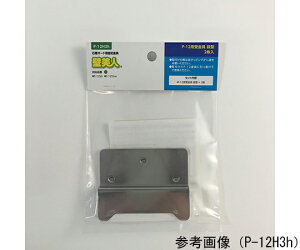 ѐ쏊 ǔl@΍p{[hp@@i^ 1Zbg P-16H3h