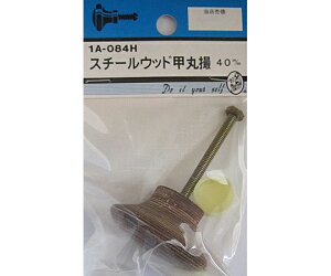 �r�[�o�[ �X�`�[���E�b�h�b�ێB�@40mm 1�� 1A084H