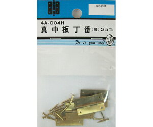 �r�[�o�[ �^�����ԁ@���@25mm�@4�� 1�p�b�N(4��) 4A004H