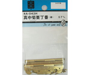 r[o[ ^eIԁ@@57mm@2 1pbN(2) 4A042H