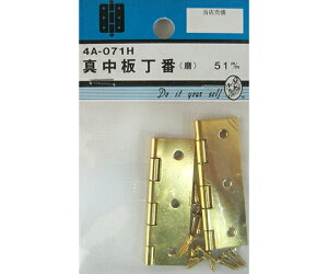 r[o[ ^ԁ@@51mm@2 1pbN(2) 4A071H