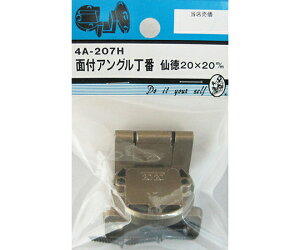 r[o[ ʕtAOԁ@哿@20×20mm 1 4A207H