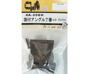 r[o[ ʕtAOԁ@GB@20×20mm 1 4A208H