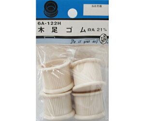 r[o[ ؑS@ہ@21mm@4 1pbN(4) 6A122H