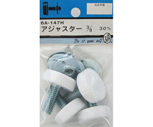 �r�[�o�[ �A�W���X�^�[�@3/8×30mm�@4�� 1�p�b�N(4��) 6A147H