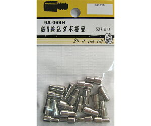 �r�[�o�[ �SN�����_�{�I��@5×7mm�@20�� 1�p�b�N(20��) 9A069H