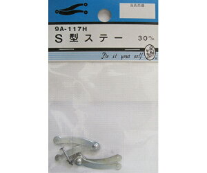 �r�[�o�[ S�^�X�e�[�@30mm�@2�� 1�p�b�N(2��) 9A117H