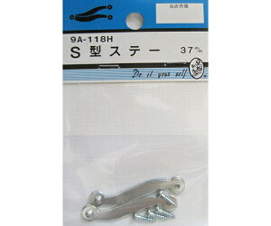 �r�[�o�[ S�^�X�e�[�@37mm�@2�� 1�p�b�N(2��) 9A118H