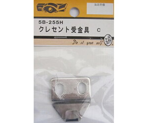 �r�[�o�[ �N���Z���g�����@C 1�� 5B255H