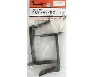 r[o[ BSJCz@60mm@2 1pbN(2) 1D032H