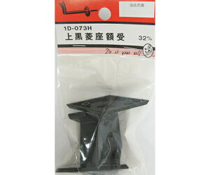 r[o[ ㍕Hz@32mm@2 1pbN(2) 1D073H