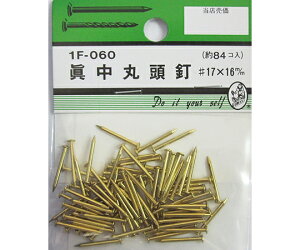�r�[�o�[ �^���ۓ��B�@#17×16mm�@84�� 1�p�b�N(84��) 1F060