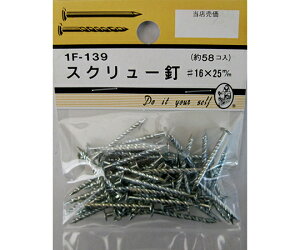 r[o[ XN[B@#16×25mm@58 1pbN(58) 1F139