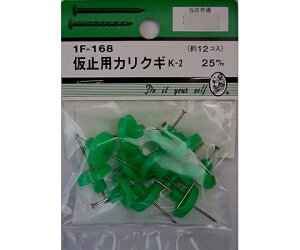 �r�[�o�[ ���~�p�J���N�M�@K-2�@25mm�@12�� 1�p�b�N(12��) 1F168