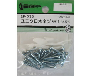 r[o[ jN؃lW@+@3.1×20mm@25 1pbN(25) 2F033