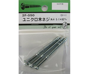 r[o[ jN؃lW@+@5.1×63mm@3 1pbN(3) 2F050