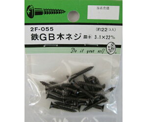 r[o[ GB؃lW@M+@3.1×22mm@22 1pbN(22) 2F055