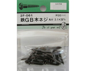 r[o[ GB؃lW@+@3.1×20mm@20 1pbN(20) 2F061