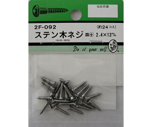 r[o[ Xe؃lW@M+@2.4×13mm@24 1pbN(24) 2F092