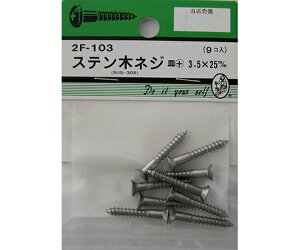 r[o[ Xe؃lW@M+@3.5×25mm@9 1pbN(9) 2F103