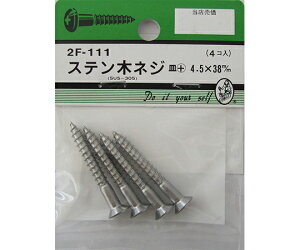 r[o[ Xe؃lW@M+@4.5×38mm@4 1pbN(4) 2F111