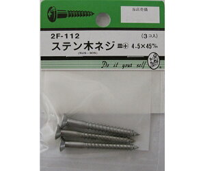 r[o[ Xe؃lW@M+@4.5×45mm@3 1pbN(3) 2F112