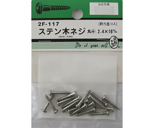 r[o[ Xe؃lW@+@2.4×16mm@18 1pbN(18) 2F117