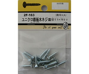 r[o[ jNS؃lW@M+@3.5×16mm@16 1pbN(16) 2F163