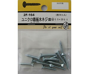 r[o[ jNS؃lW@M+@3.5×20mm@14 1pbN(14) 2F164