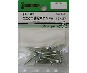 r[o[ jNS؃lW@M+@3.5×22mm@13 1pbN(13) 2F165