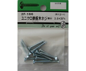 r[o[ jNS؃lW@M+@3.5×25mm@12 1pbN(12) 2F166