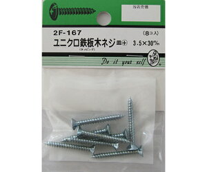 r[o[ jNS؃lW@M+@3.5×30mm@8 1pbN(8) 2F167