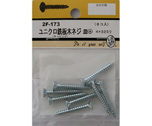 r[o[ jNS؃lW@M+@4×32mm@8 1pbN(8) 2F173