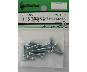 r[o[ jNS؃lW@ix+@3.5×16mm@16 1pbN(16) 2F190