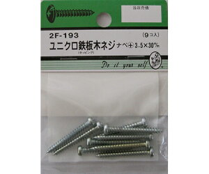 r[o[ jNS؃lW@ix+@3.5×30mm@9 1pbN(9) 2F193